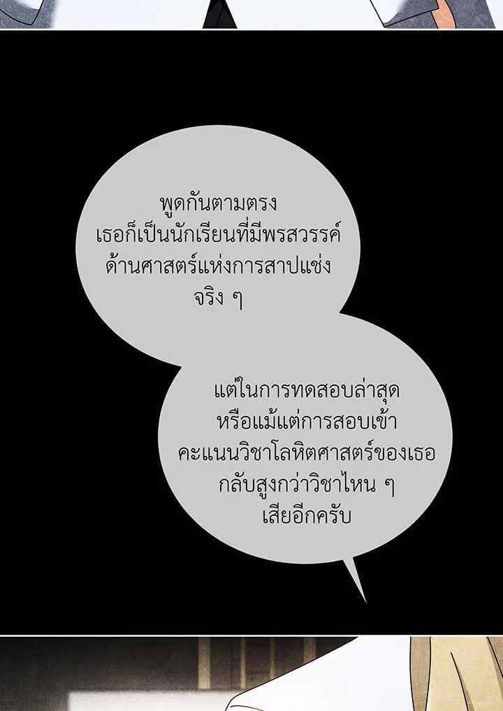 หน้า 87