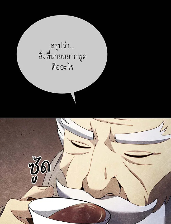 หน้า 89