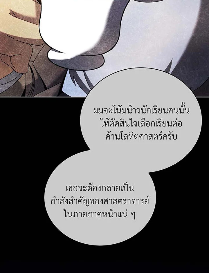 หน้า 90