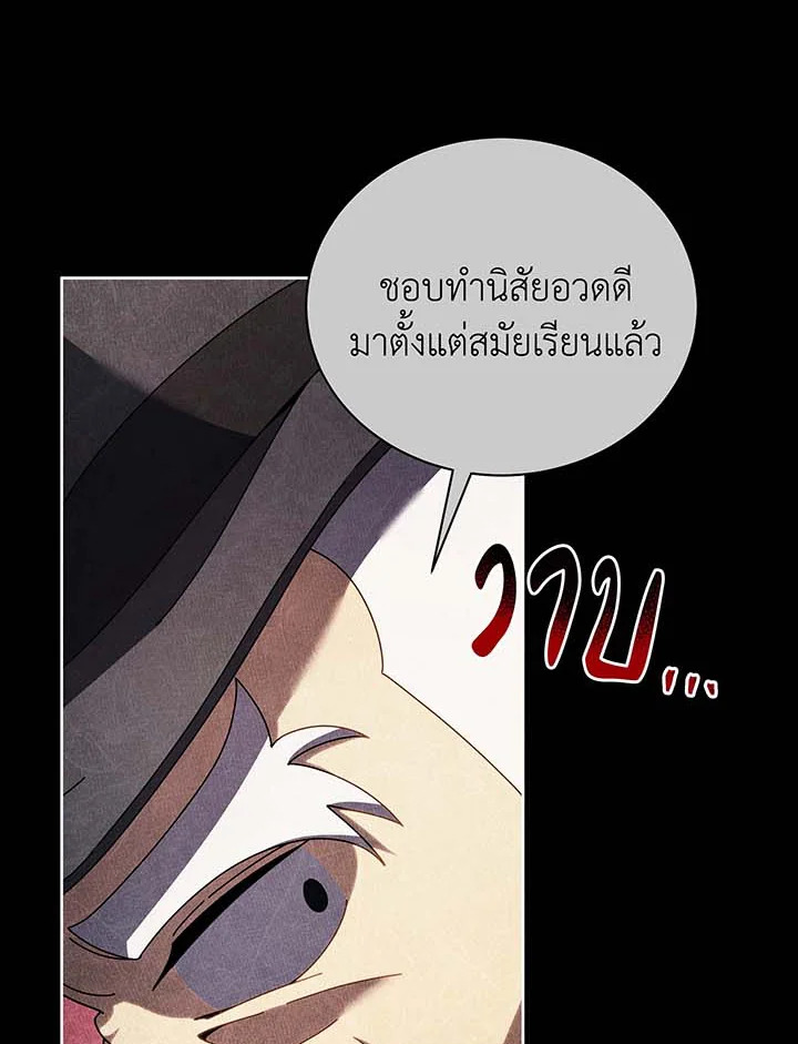 หน้า 93