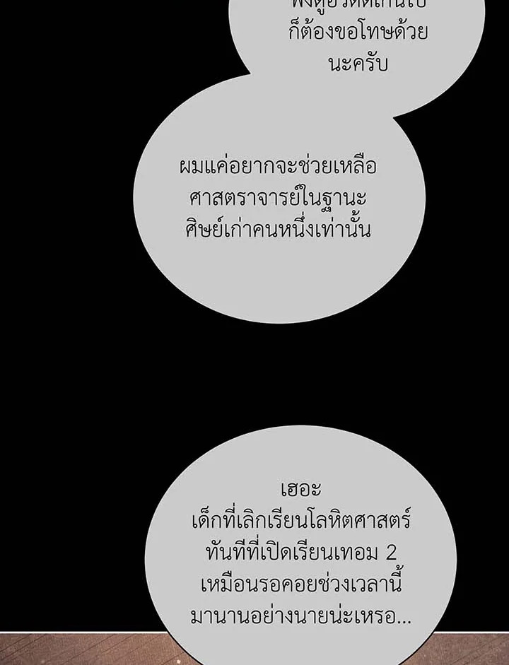 หน้า 96