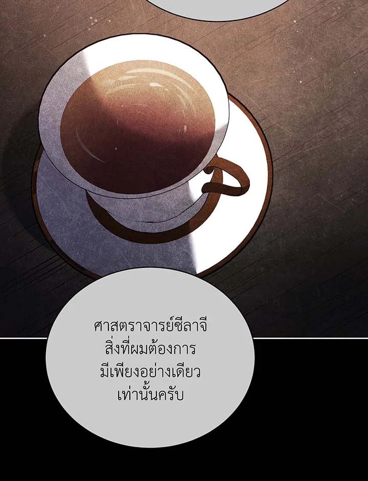 หน้า 97