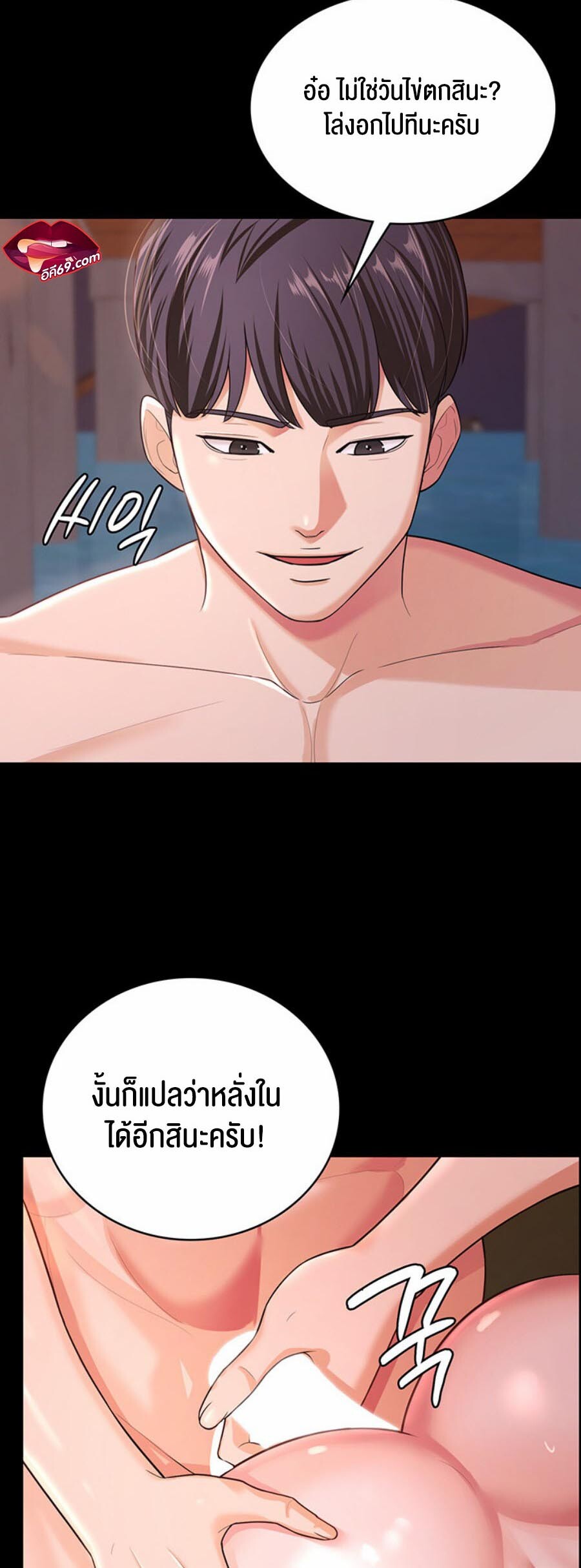 หน้า 18