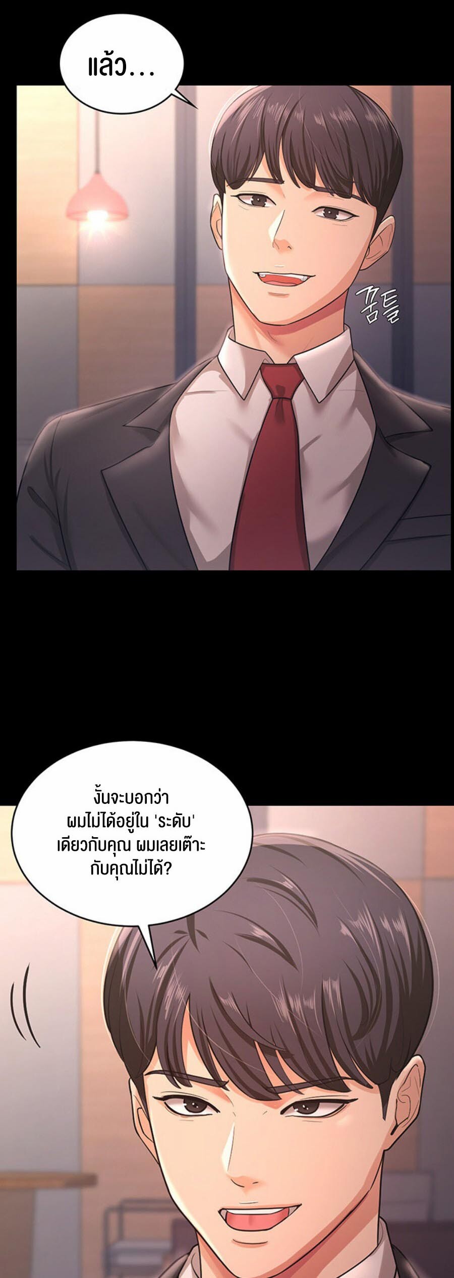 หน้า 19