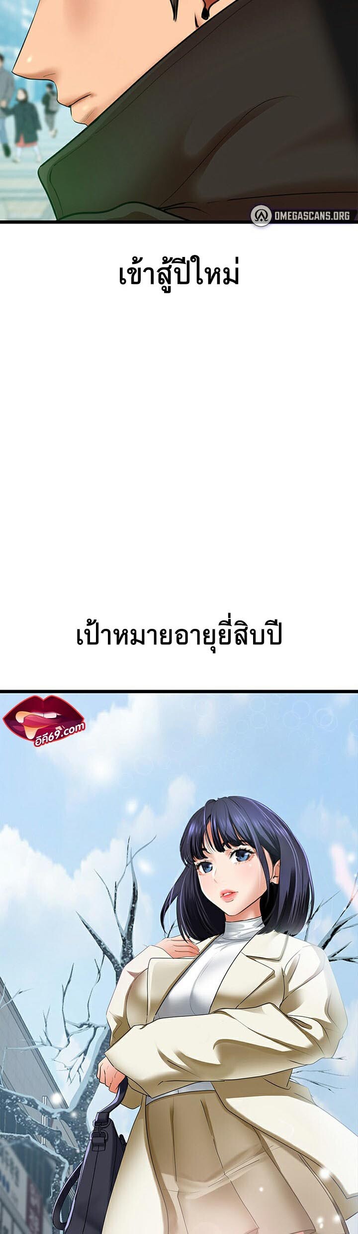 หน้า 26