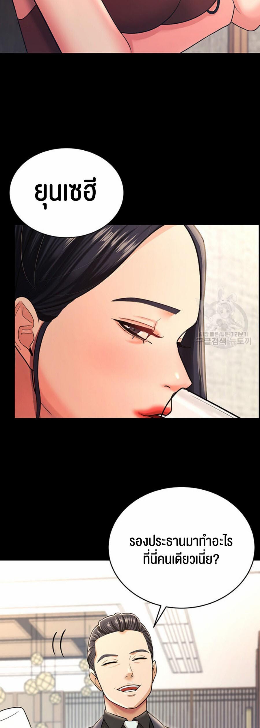 หน้า 28