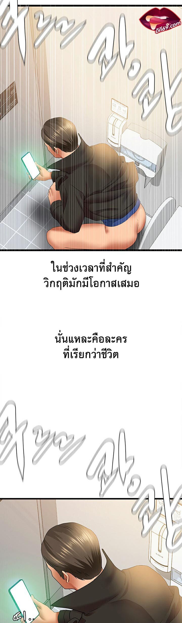 หน้า 33