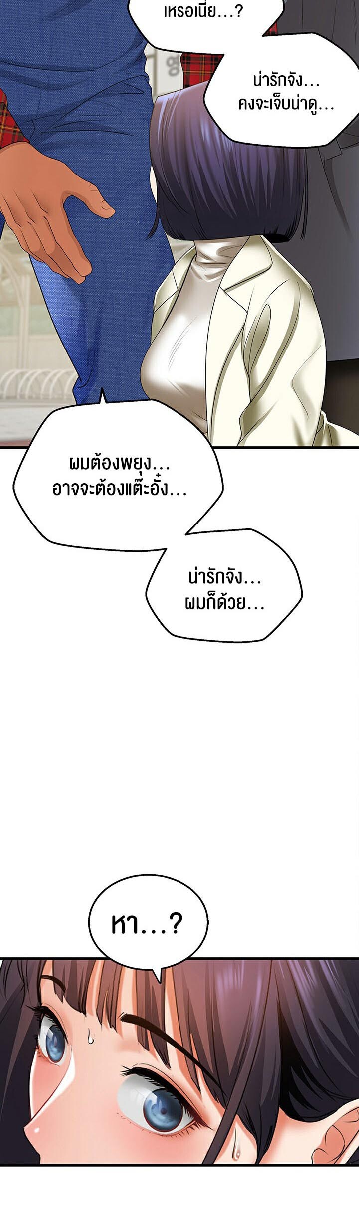 หน้า 35
