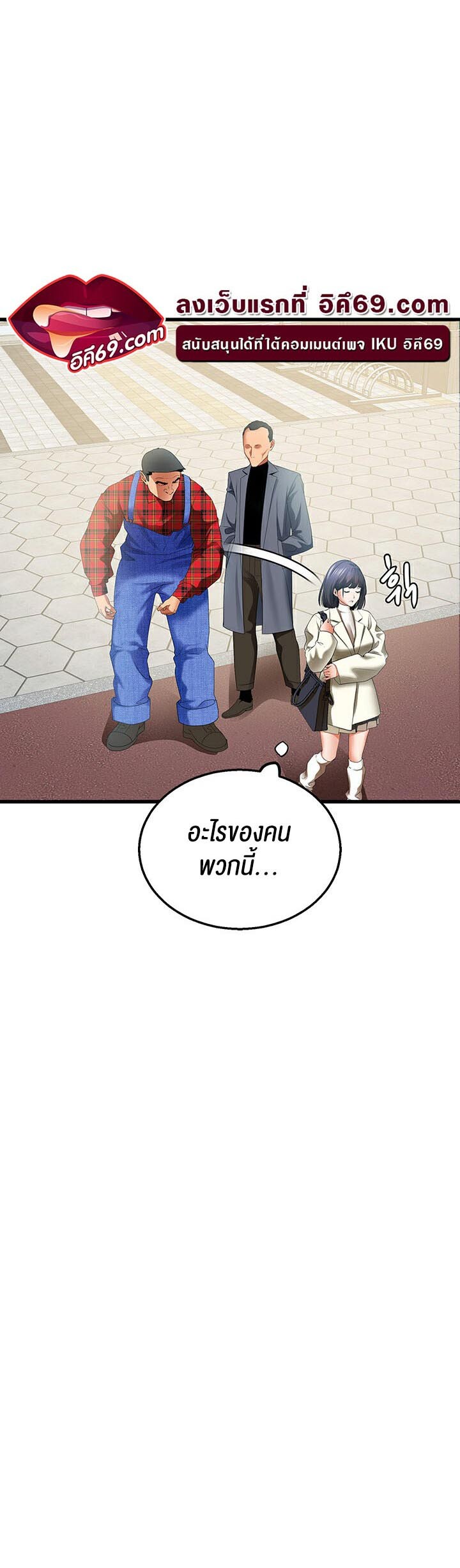 หน้า 36