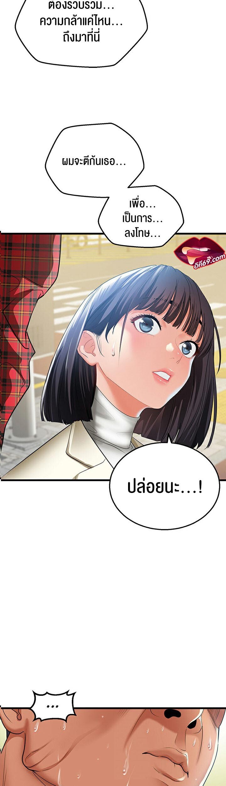 หน้า 39