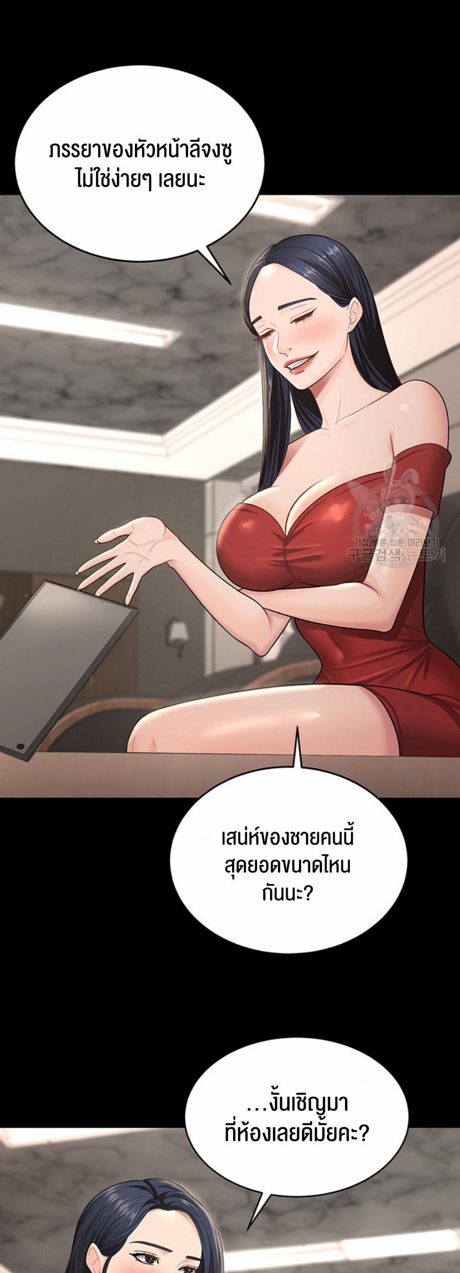 หน้า 41