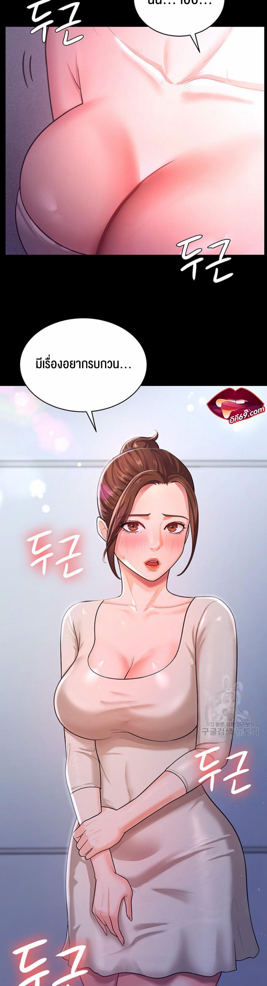 หน้า 44
