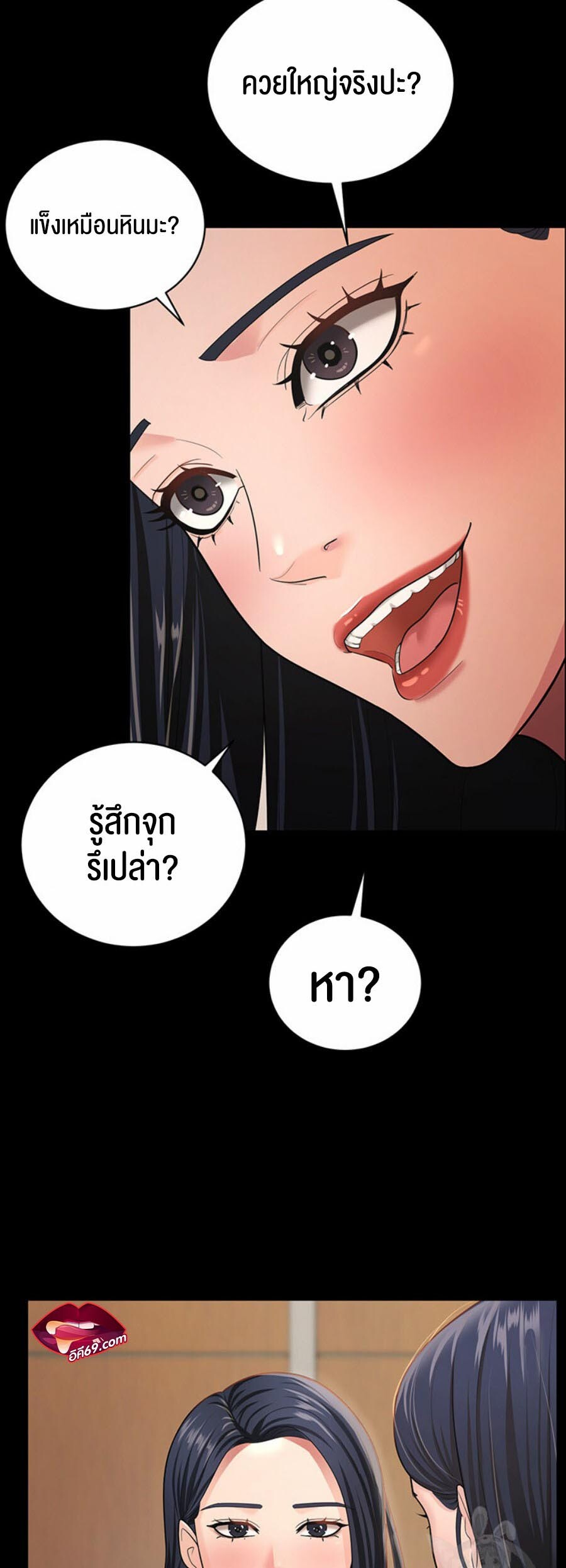 หน้า 44