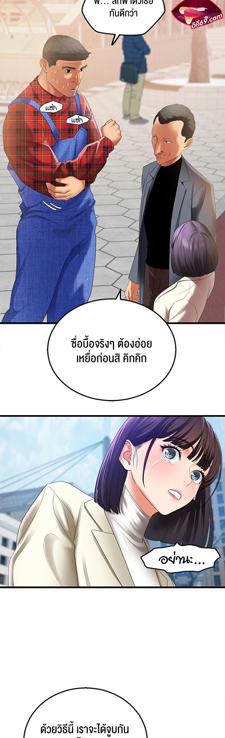 หน้า 45