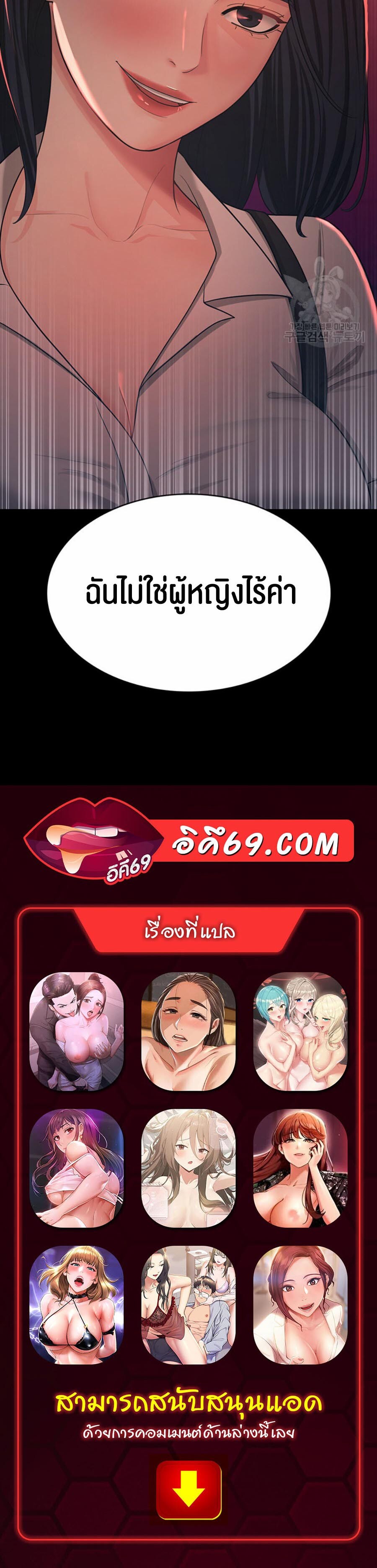 หน้า 51