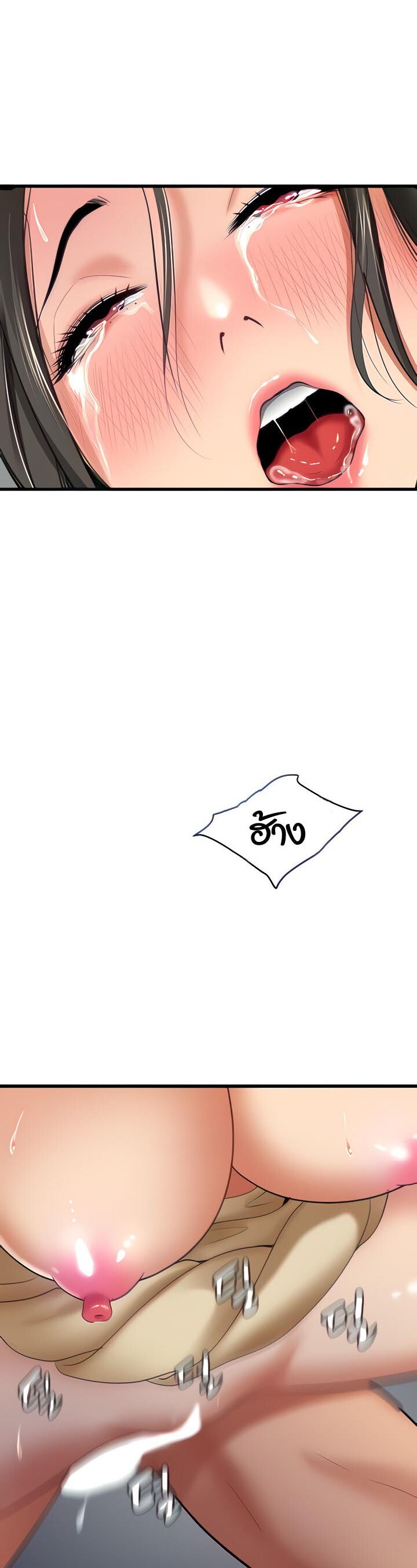 หน้า 52