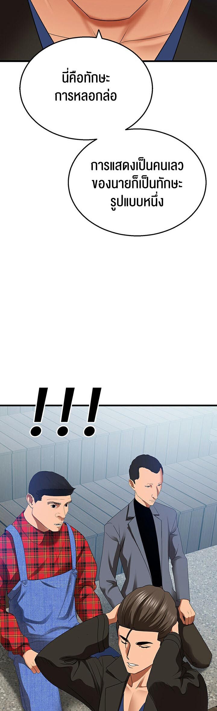 หน้า 65