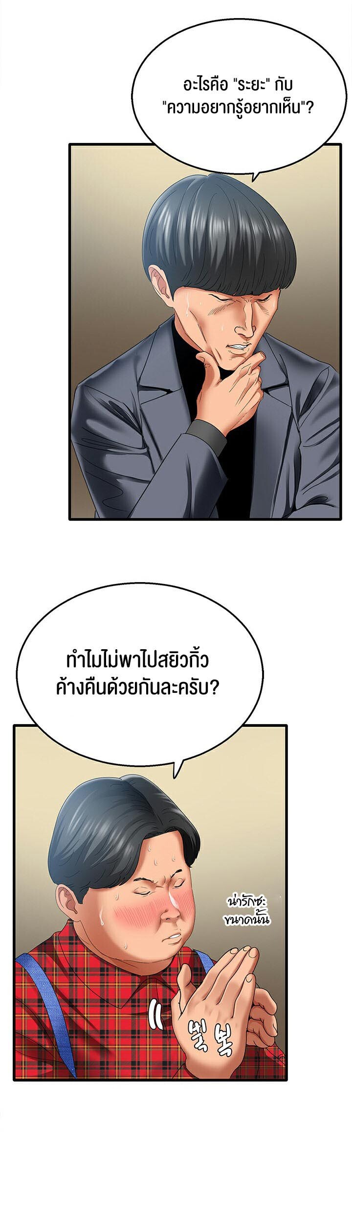 หน้า 69