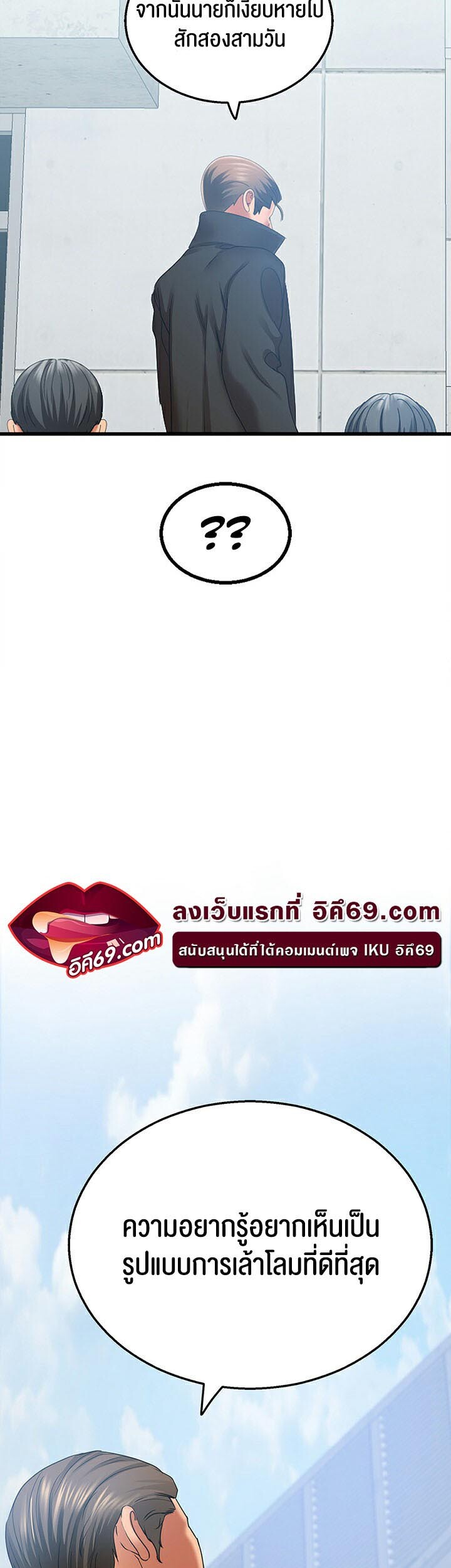 หน้า 71