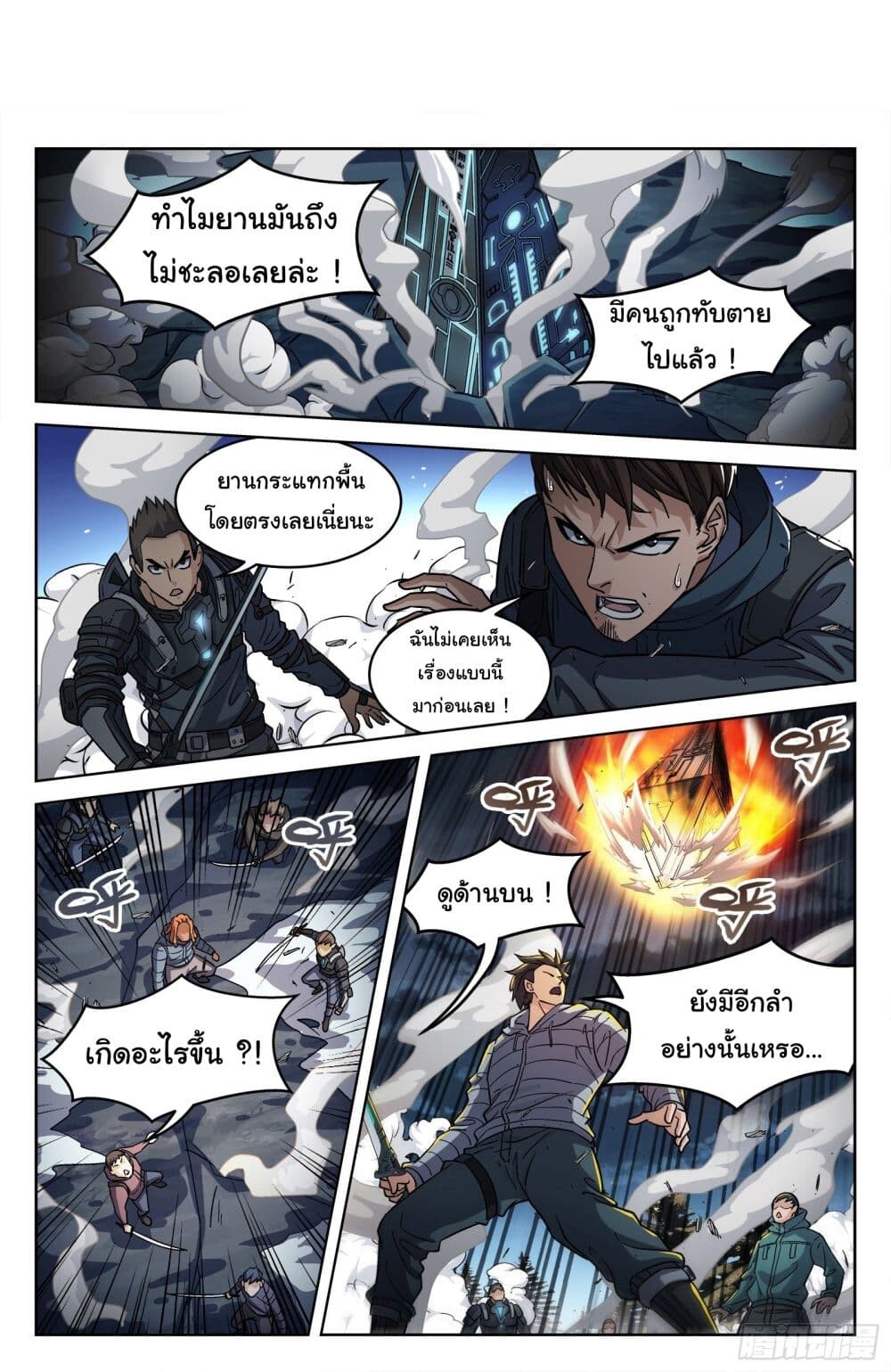 หน้า 15