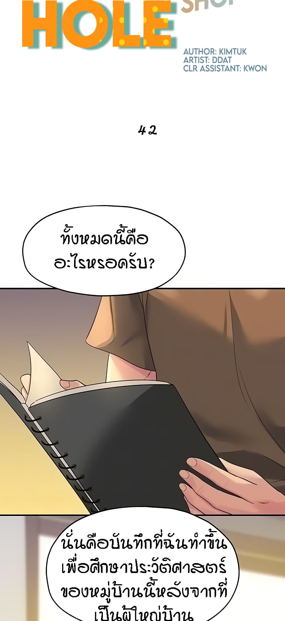 หน้า 16