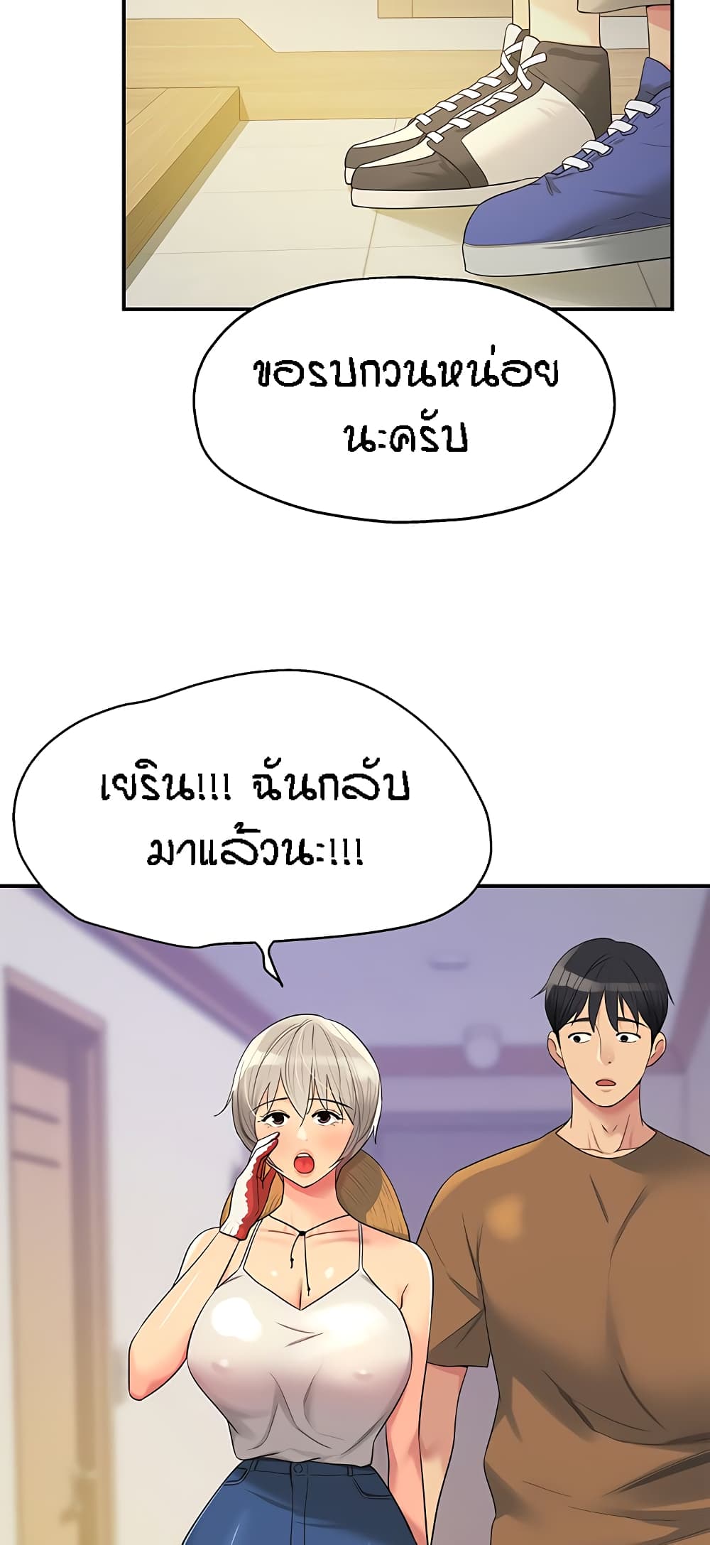 หน้า 2