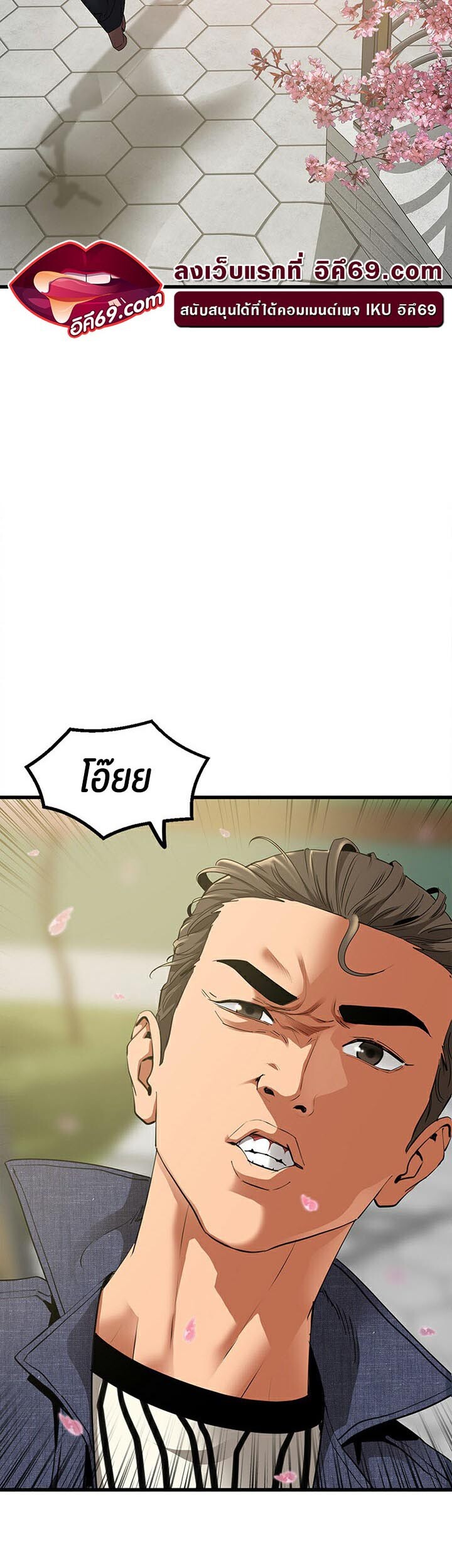 หน้า 18