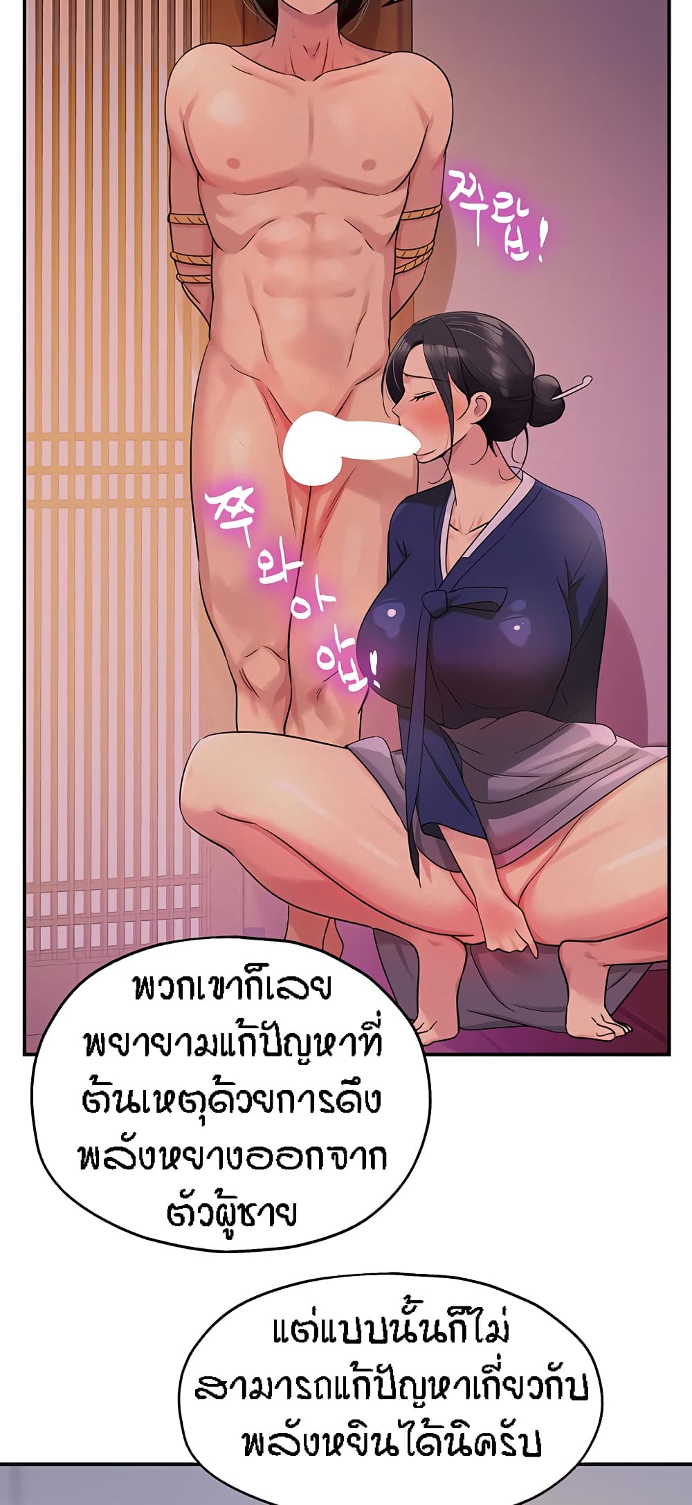 หน้า 21