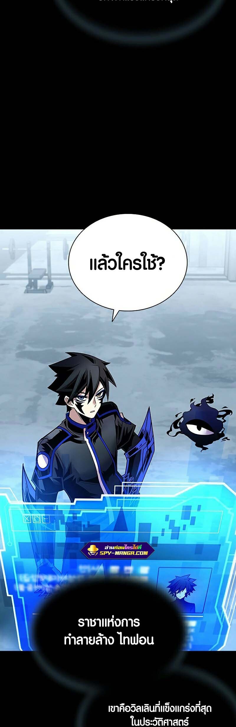 หน้า 23