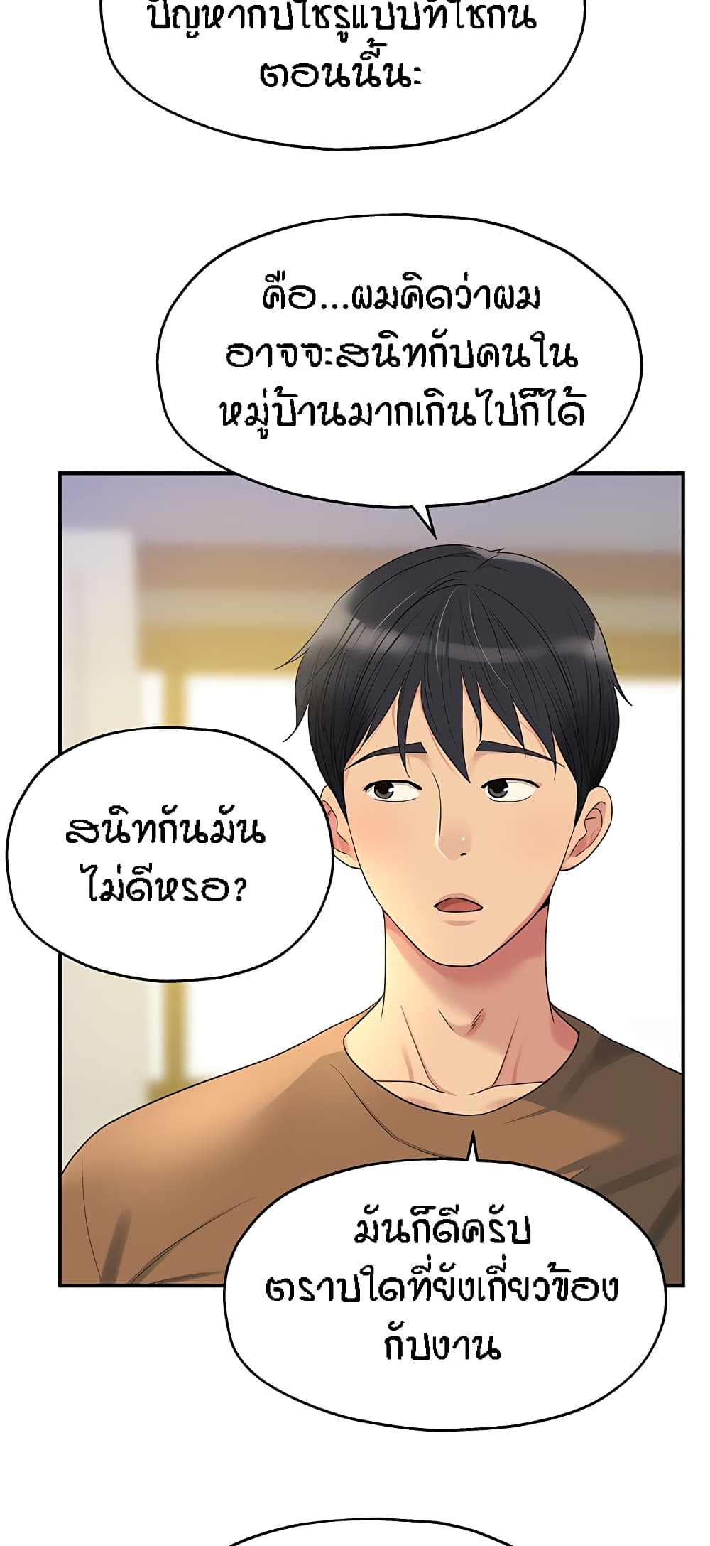 หน้า 25