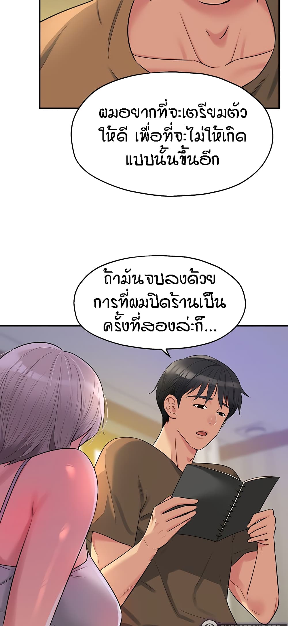 หน้า 28