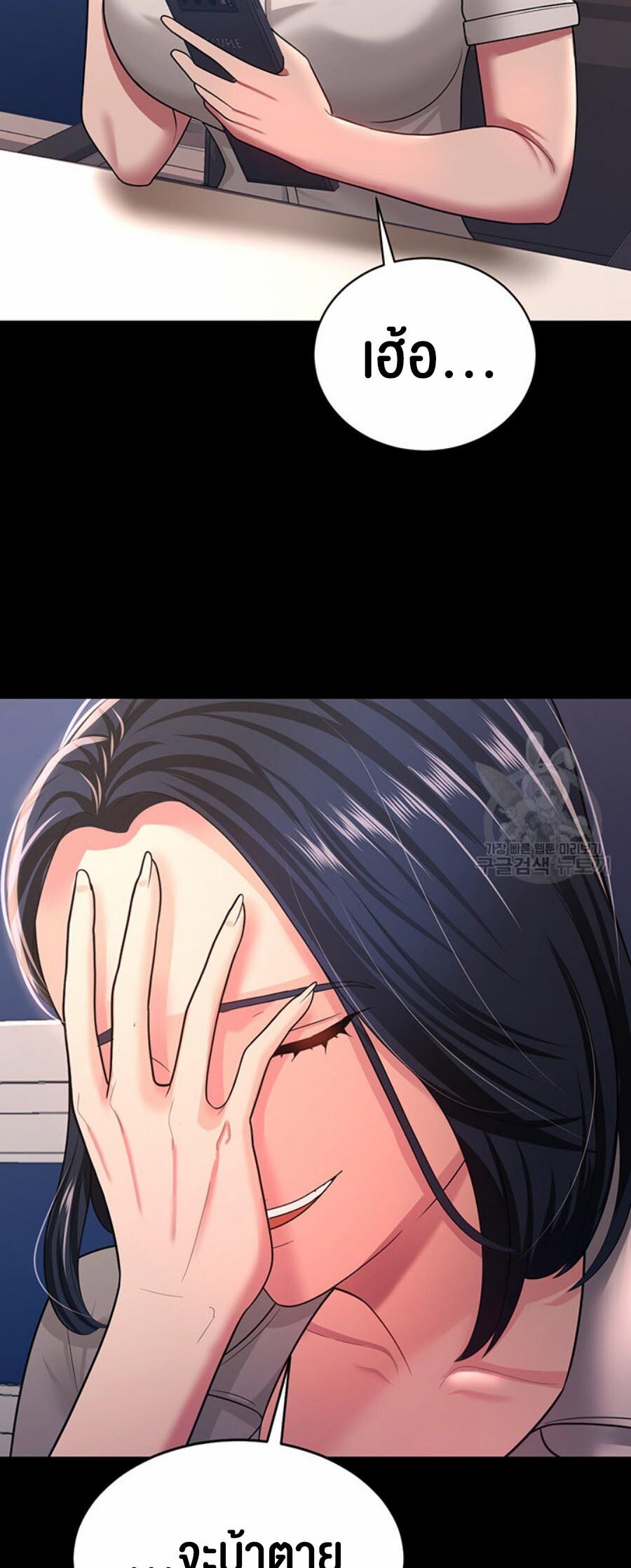 หน้า 30