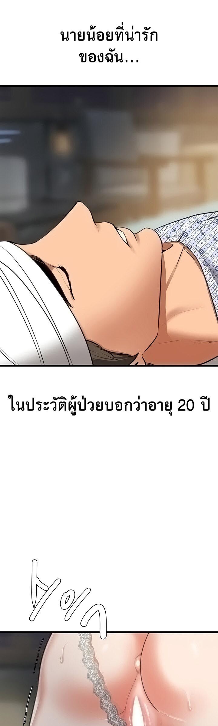 หน้า 31