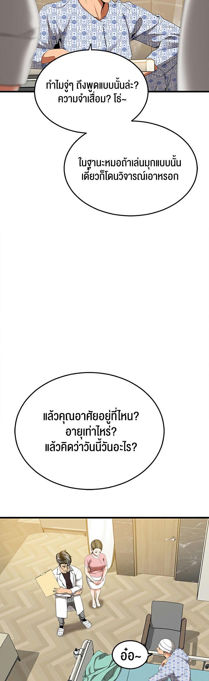 หน้า 33
