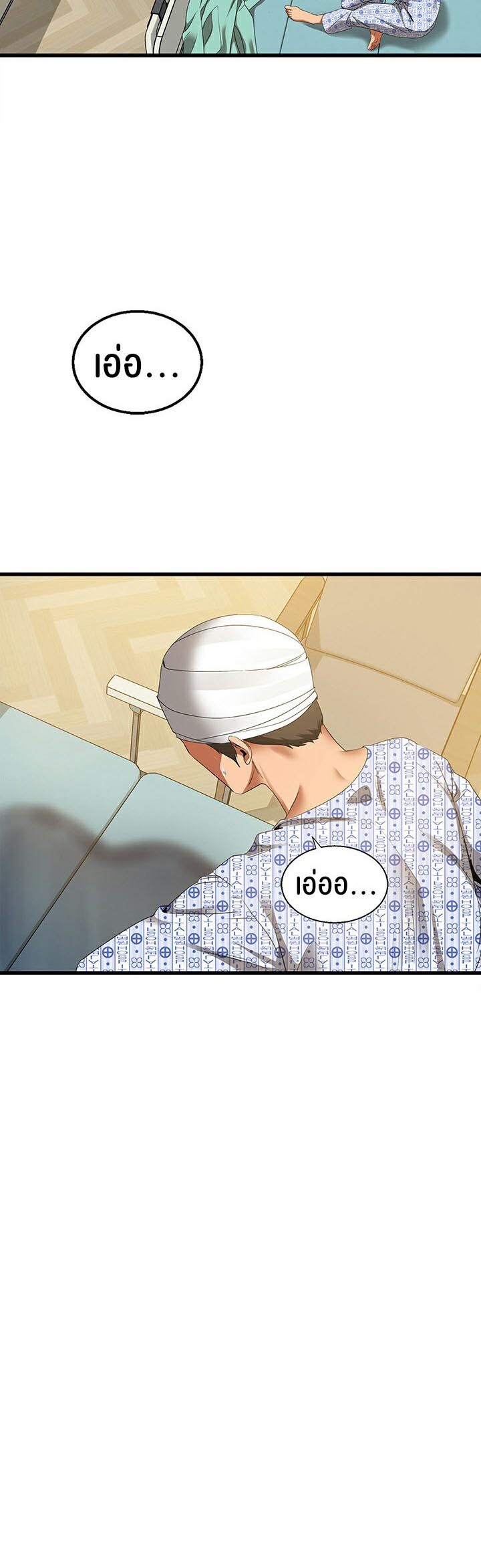 หน้า 34