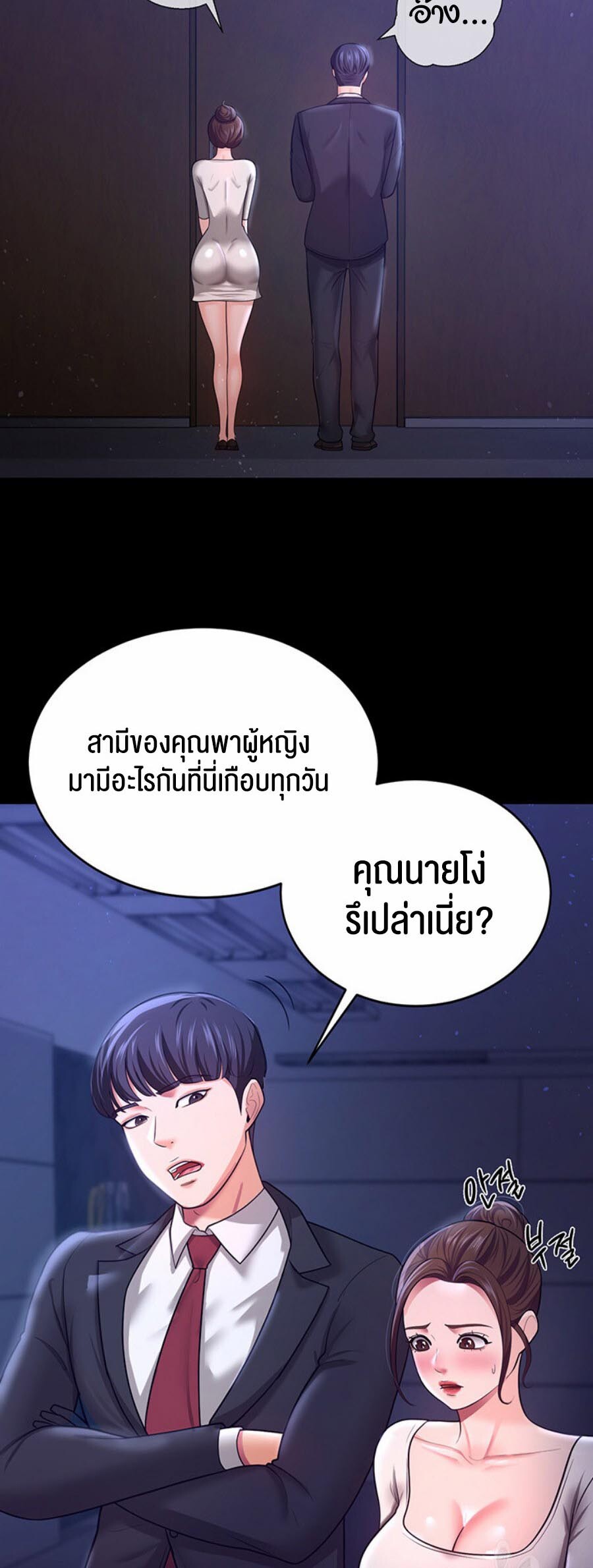หน้า 36