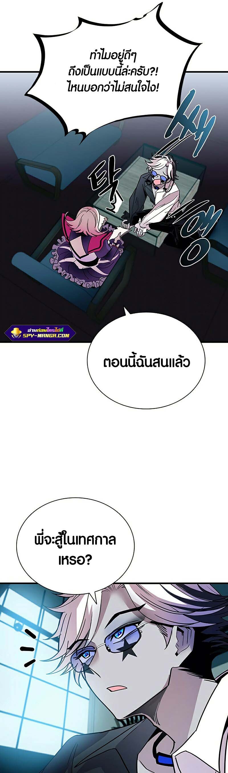 หน้า 37