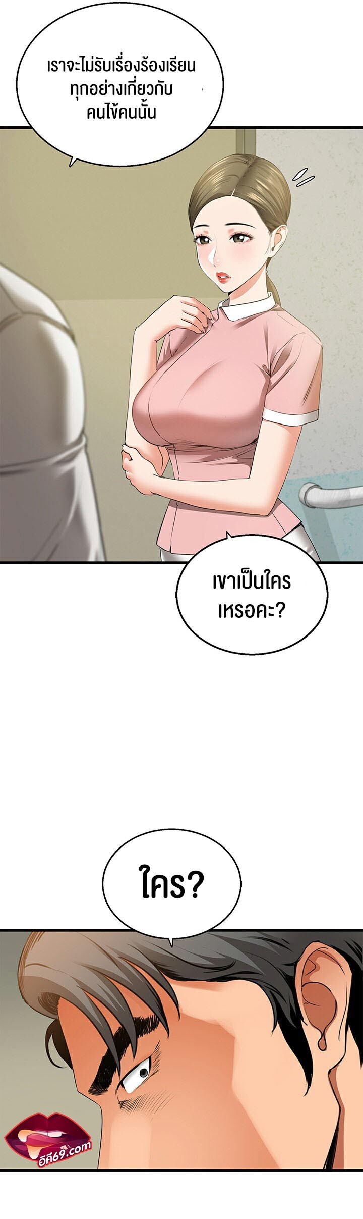 หน้า 37