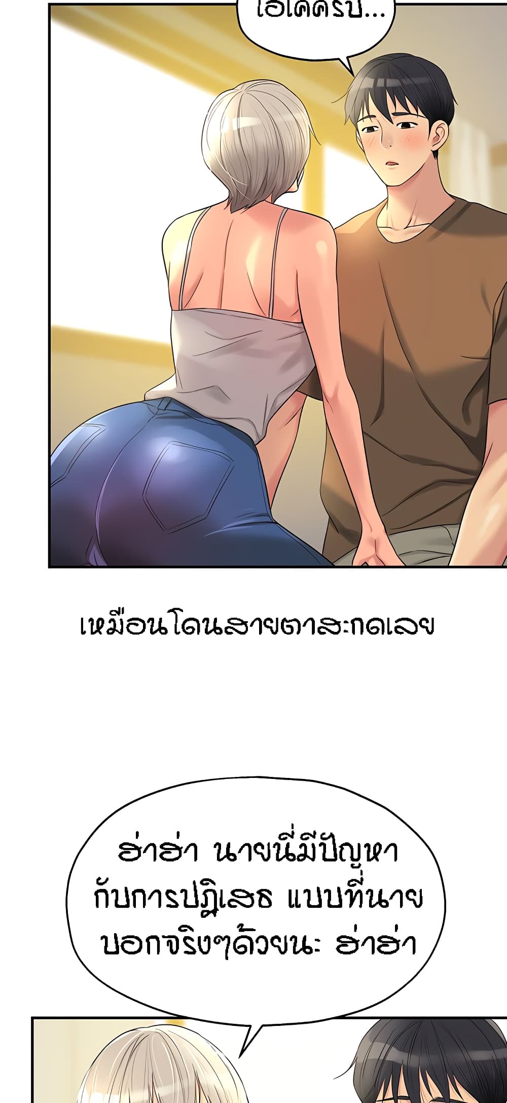 หน้า 38