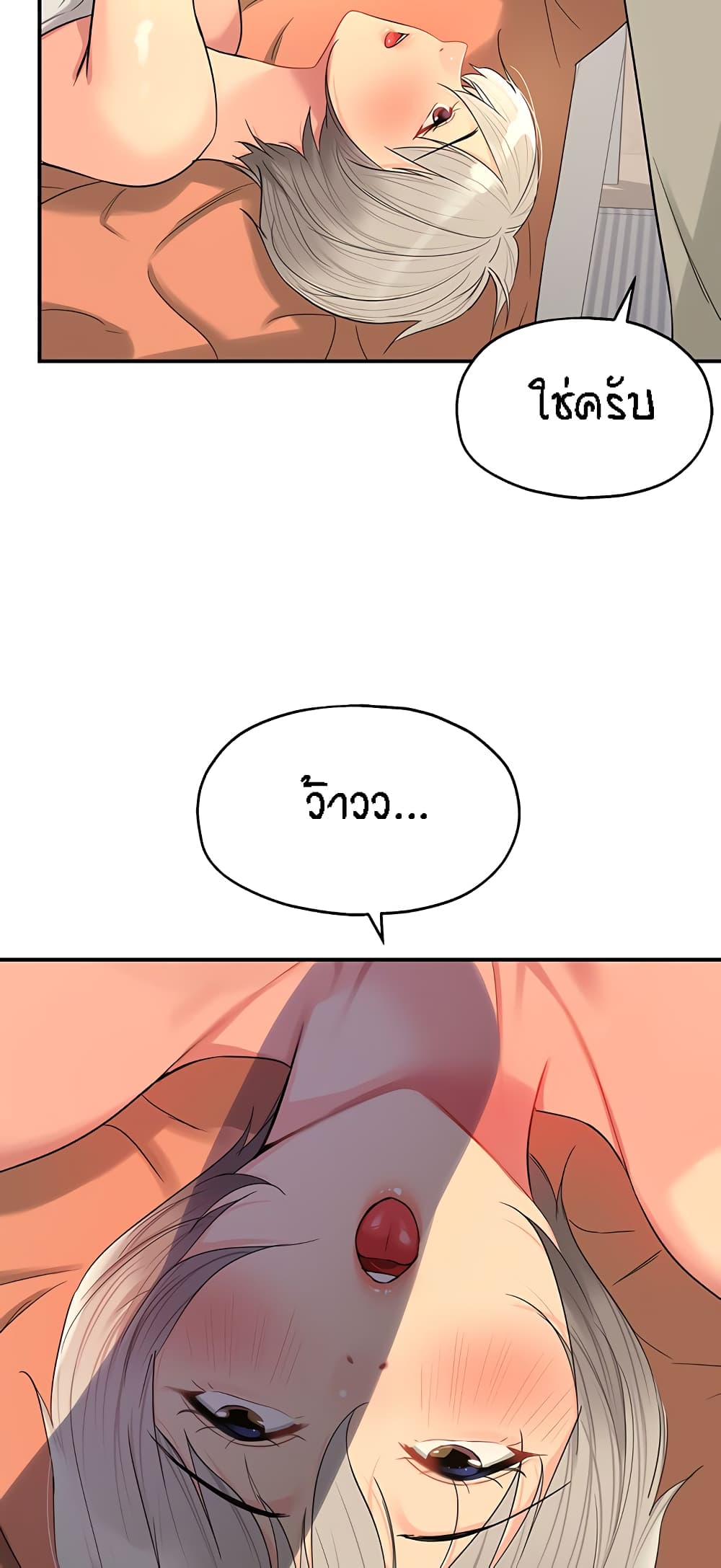 หน้า 41