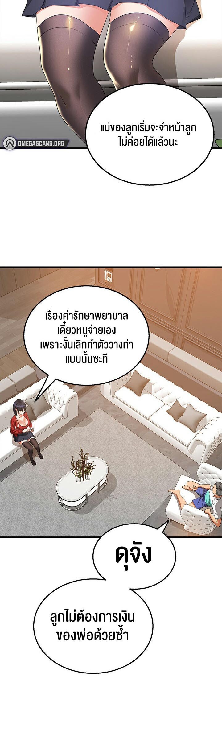 หน้า 42