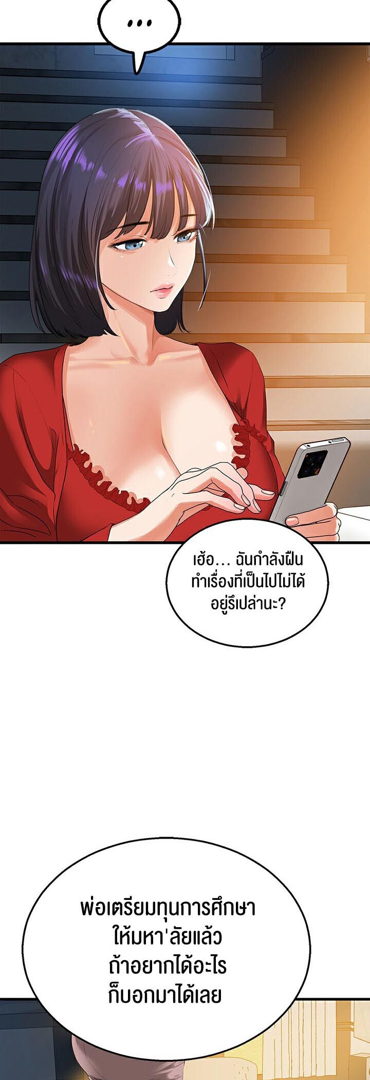หน้า 44