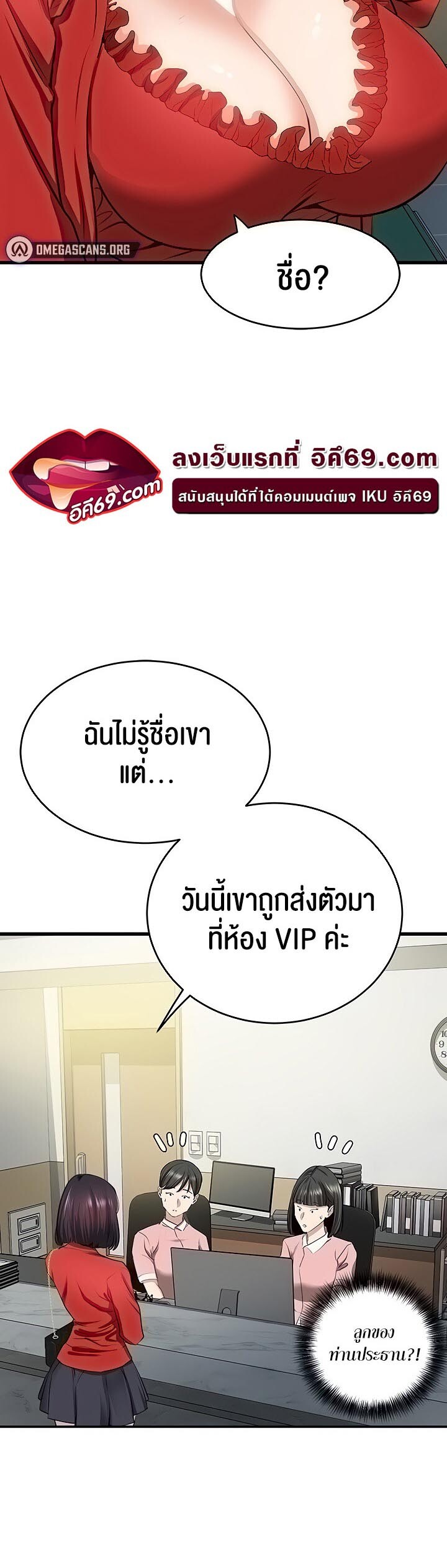 หน้า 45