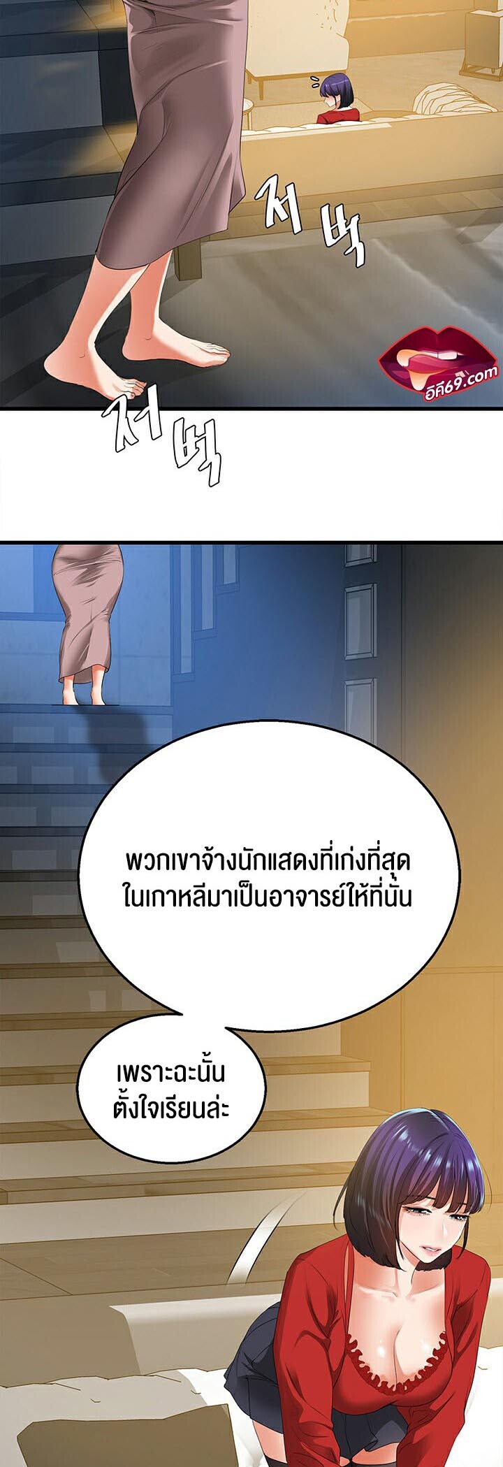 หน้า 45