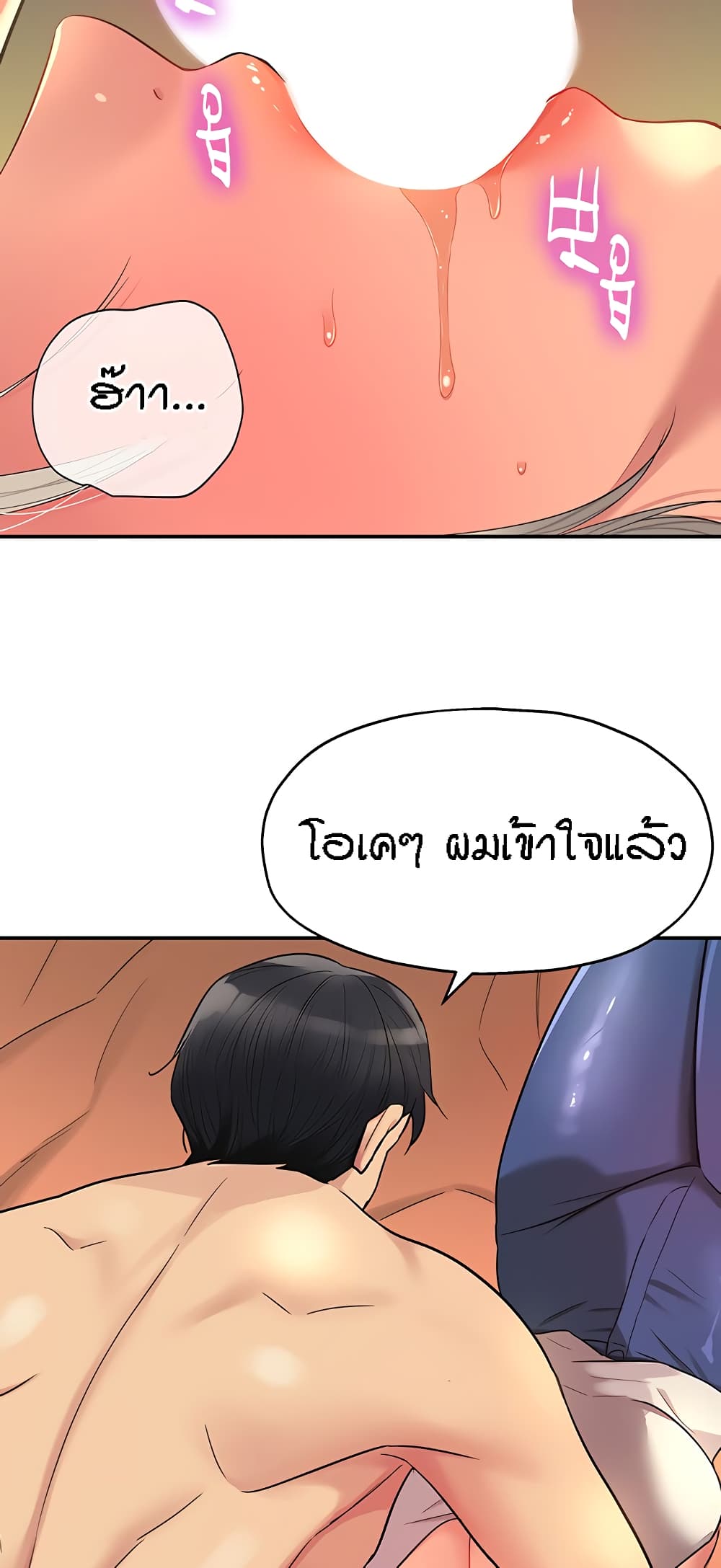 หน้า 46