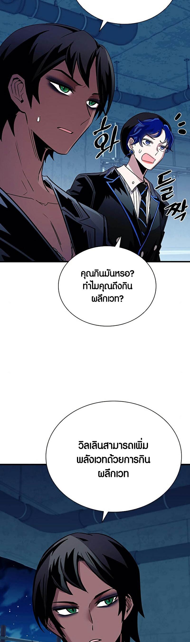 หน้า 50