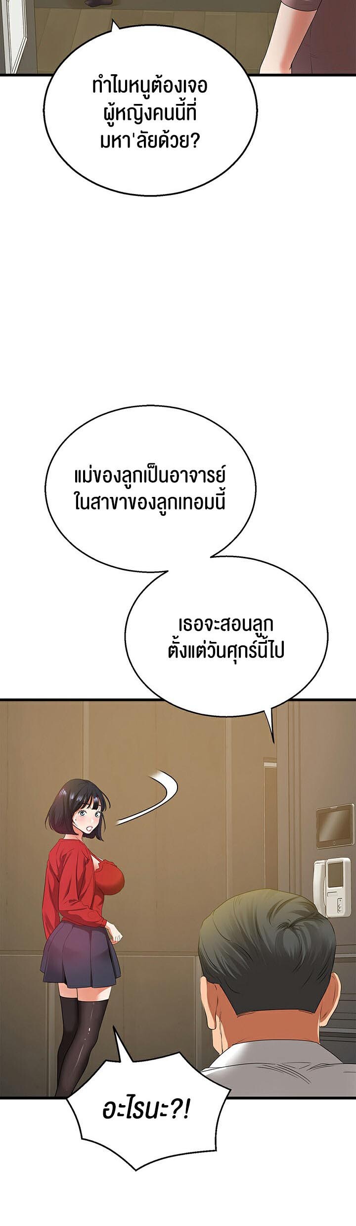 หน้า 51