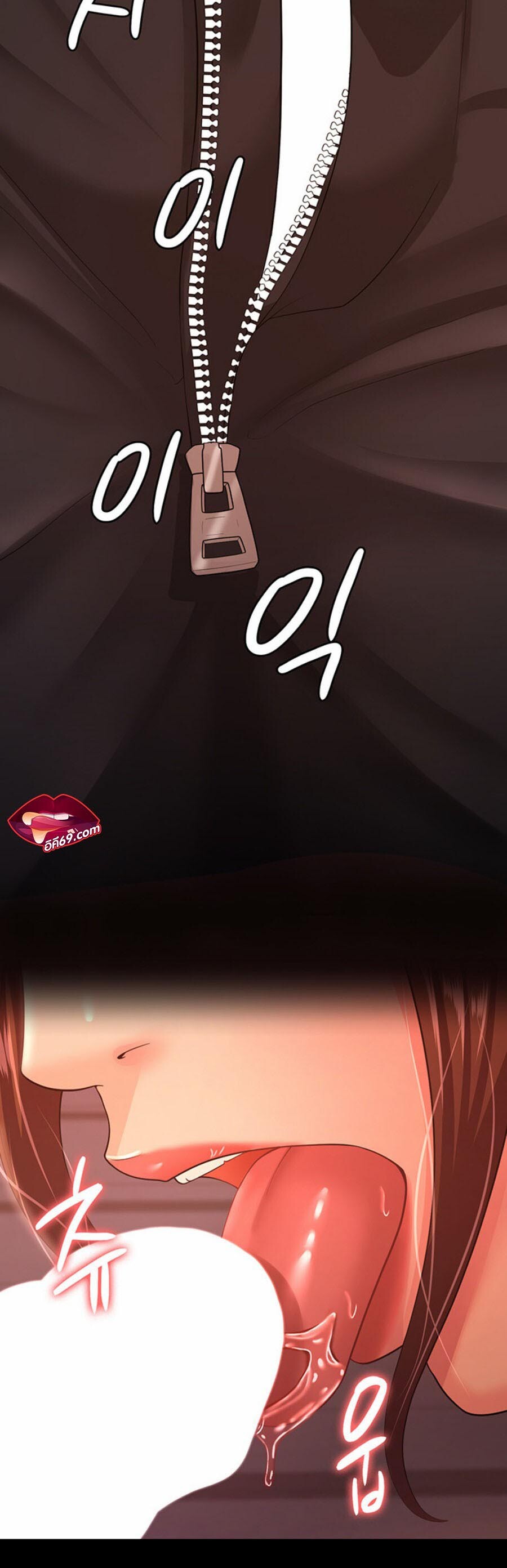 หน้า 53