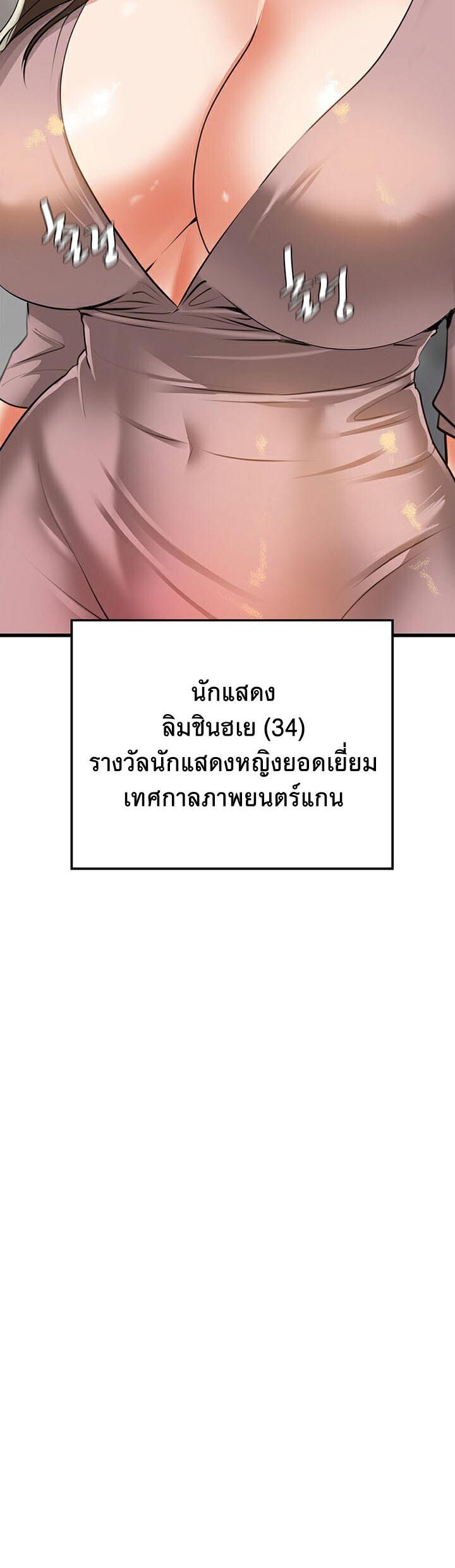 หน้า 54