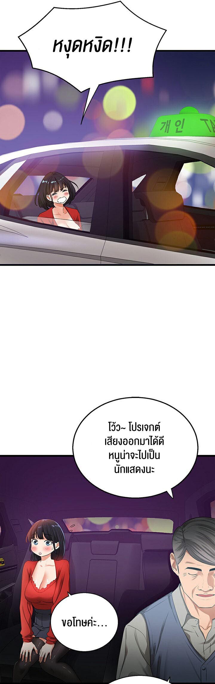 หน้า 55
